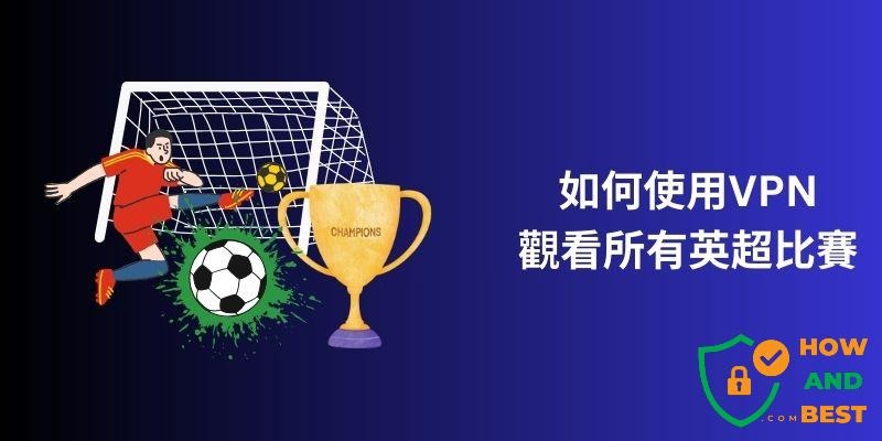 2026世界杯厄瓜多尔队实力分析与战略展望